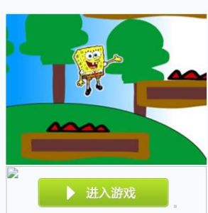 海綿寶寶的冒險 海綿寶寶的冒險