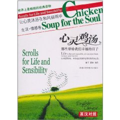 那些帶給我們幸福的日子