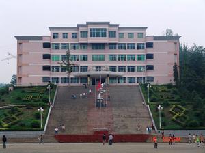 重慶市城口縣中學 重慶市城口縣中學