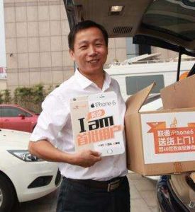 譚明[中國聯通湖南省分公司副總經理]