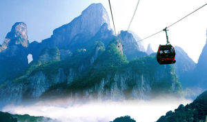 天門山國家森林公園