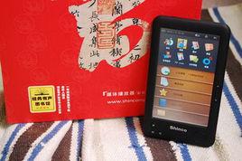 新科HC666 新科HC666