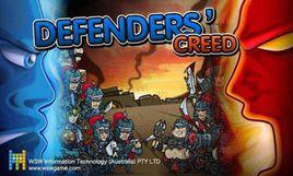 三國塔防守衛者信條 三國塔防守衛者信條