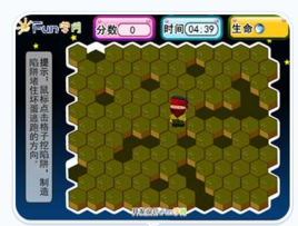 抓住逃犯 抓住逃犯