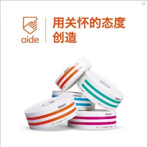 條碼腕帶 條碼腕帶