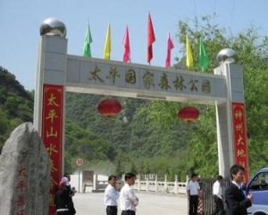 太平峪森林公園 太平峪森林公園