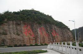 漁洋溪村 漁洋溪村