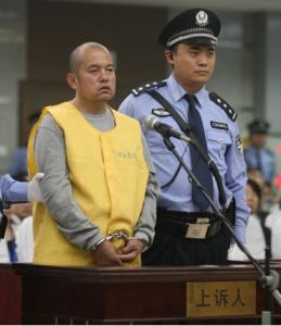 王書金案 王書金案