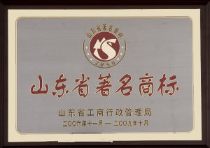 山東省章丘鼓風機股份有限公司