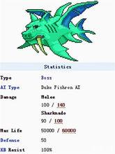 豬鯊公爵第一形態
