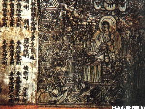 《金剛般若經》 《金剛般若經》