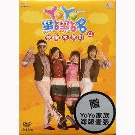 彩虹的約定[兒歌]