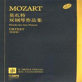 莫扎特童年作品集 莫扎特童年作品集