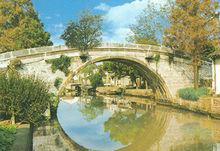 金澤[上海市青浦區金澤鎮]