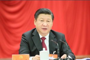 中國共產黨第十八屆中央委員會第五次全體會議