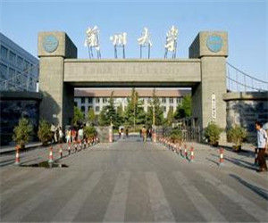 甘肅大學