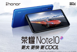 榮耀10 榮耀10