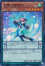 同調[遊戲王卡片系列]