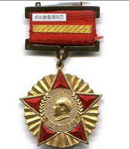 抗美援朝紀念章