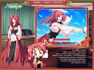 世界樹與戀愛的魔法使