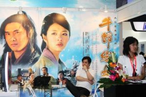 《牛郎織女》飛去上海電視節