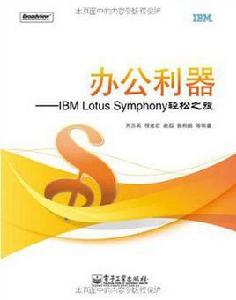 辦公利器 辦公利器