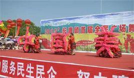 湘陰縣長康鎮 湘陰縣長康鎮