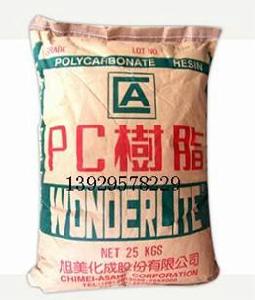 聚碳酸酯pc塑膠原料樣本