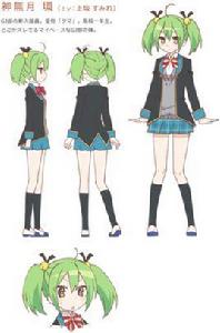 神無月環 神無月環