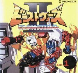 超級超能勇士 超級超能勇士