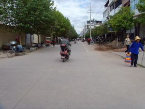五街自然村 五街自然村