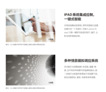 深圳中心&middot;天元