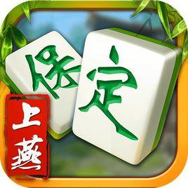 保定麻將 保定麻將