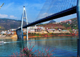 巴東長江大橋 巴東長江大橋