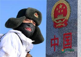 東極哨所 東極哨所