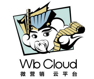 WbCloud微行銷雲平台