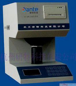 白度色度儀 白度色度儀