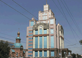 奧倫堡國立師範大學 奧倫堡國立師範大學