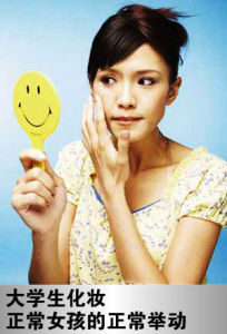 外貌協會 外貌協會