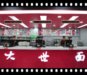 餐飲排隊系統 餐飲排隊系統