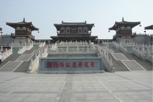 西安青龍寺 西安青龍寺