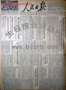 1951年11月18日 1951年11月18日