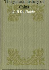 《中華帝國全志》