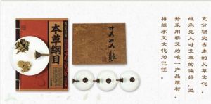 艾艾貼微商代理 