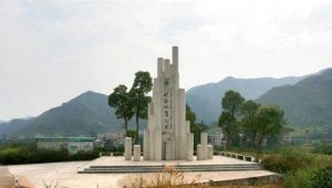 臨海國家地質公園 臨海國家地質公園