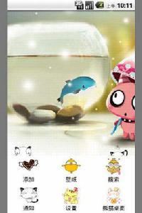 貓和魚可愛主題 貓和魚可愛主題