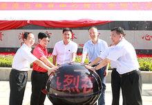 貴港市體育中心竣工啟動儀式