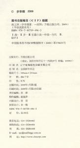 （圖）《海之妖》