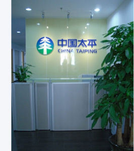 太平人壽保險有限公司