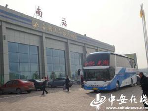 南門換乘中心 南門換乘中心